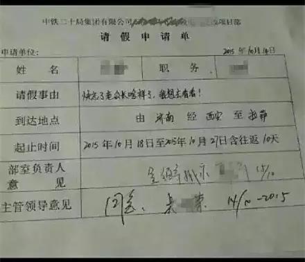 微信图片_20200413074056.jpg
