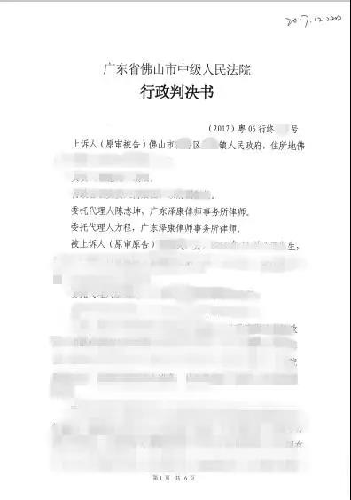 微信图片_20200701004753.jpg