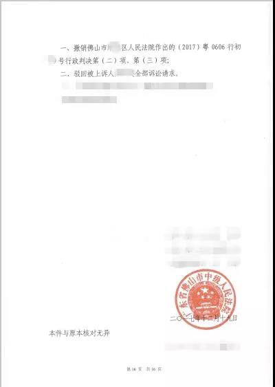 微信图片_20200701004802.jpg