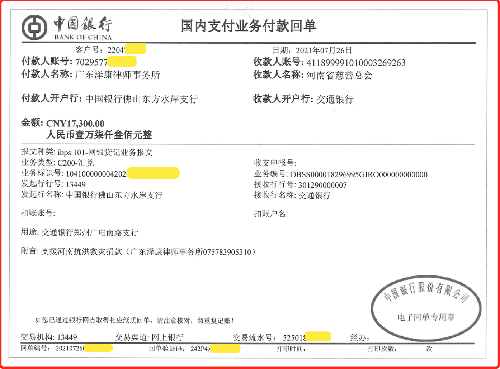 压缩03.png