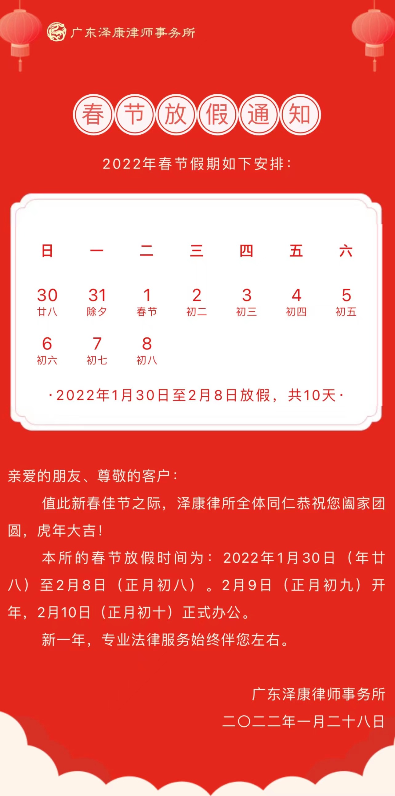 1643357641161842.jpg