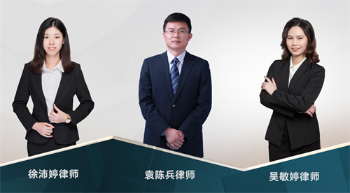 1648091884168985.png 袁陈兵、徐沛婷、吴敏婷(最新).png