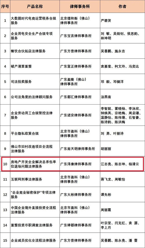 法102.jpg