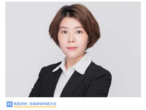 陈荻.jpg