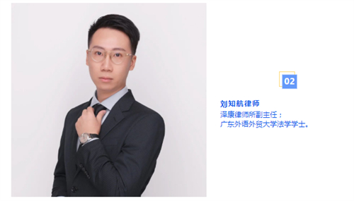 刘知航.jpg