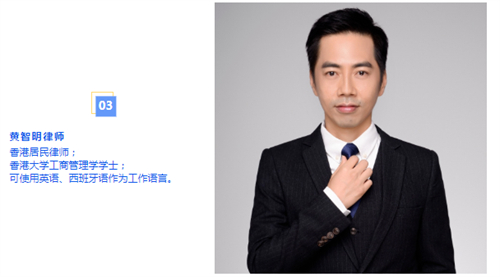 黄智明.jpg