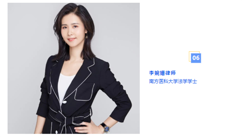 李婉珊.jpg