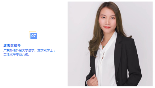 唐雪谊.jpg