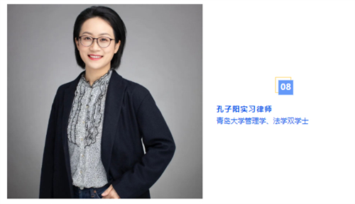 孔子阳.jpg