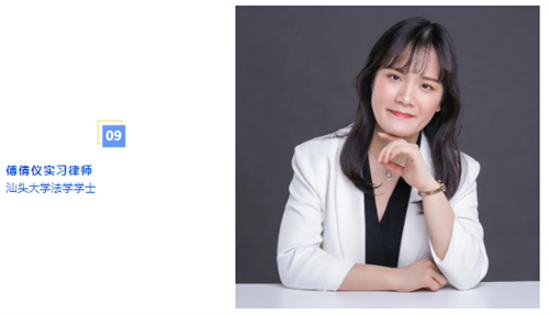 傅倩仪.jpg