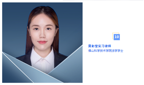 莫彰莹.jpg
